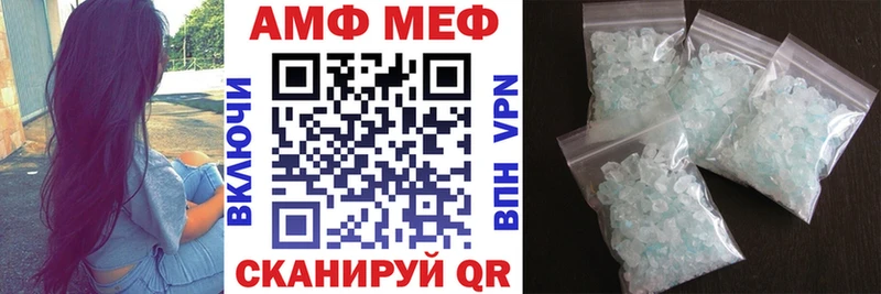 купить цена Калуга Амфетамин 97%