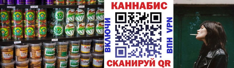 Еда ТГК марихуана  Калуга 