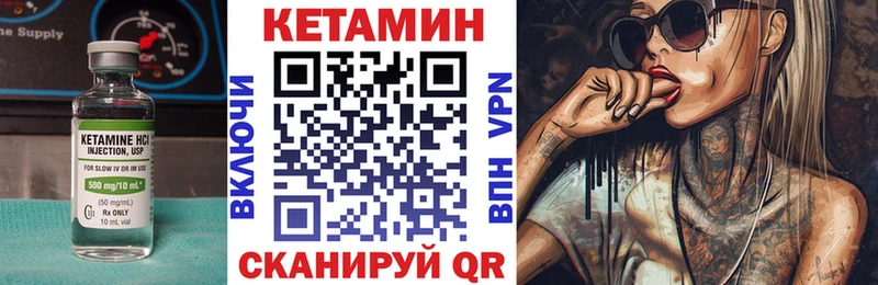 КЕТАМИН ketamine  что такое   Калуга 