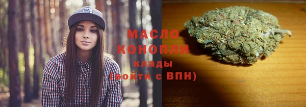 ГАЛЛЮЦИНОГЕННЫЕ ГРИБЫ Волосово