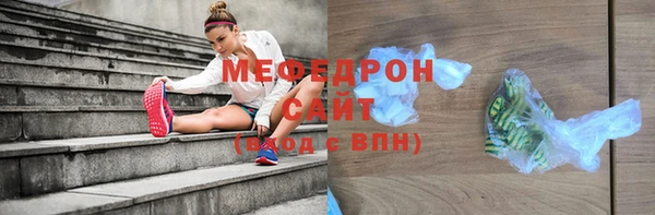 крисы Волоколамск