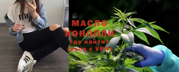 крисы Волоколамск