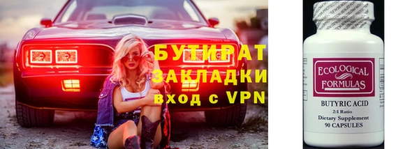 ГАЛЛЮЦИНОГЕННЫЕ ГРИБЫ Волосово