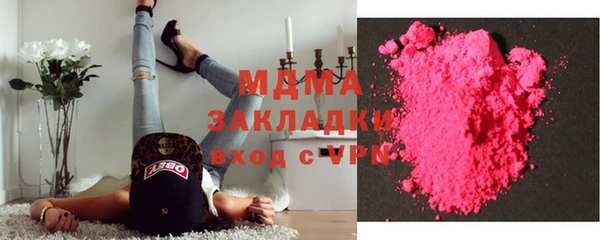 крисы Волоколамск