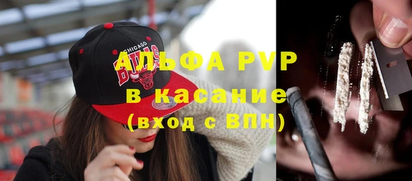крисы Волоколамск