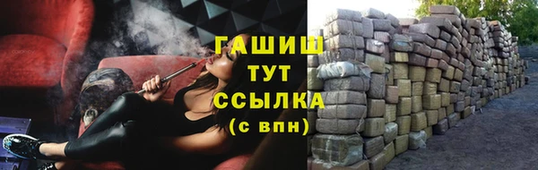 крисы Волоколамск
