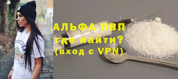 2c-b Володарск