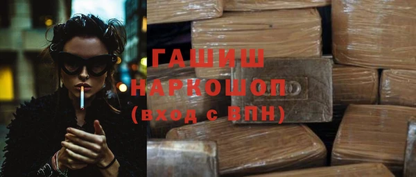 ГАЛЛЮЦИНОГЕННЫЕ ГРИБЫ Волосово