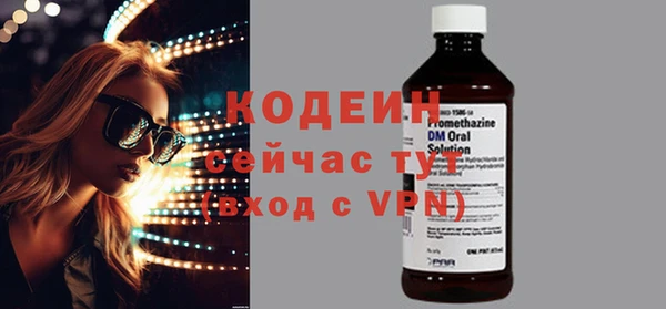 2c-b Володарск