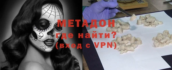 крисы Волоколамск
