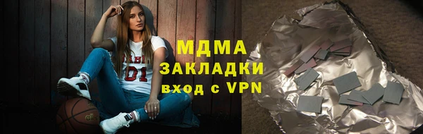 крисы Волоколамск