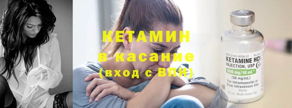 крисы Волоколамск