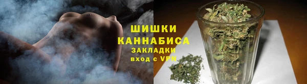 крисы Волоколамск