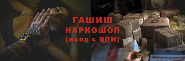крисы Волоколамск