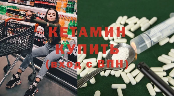 ГАЛЛЮЦИНОГЕННЫЕ ГРИБЫ Волосово