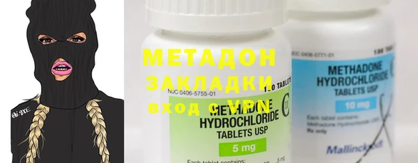 2c-b Володарск