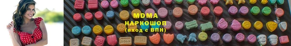 спиды Верхний Тагил