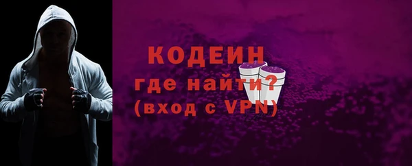 крисы Волоколамск