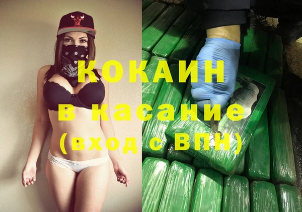 крисы Волоколамск