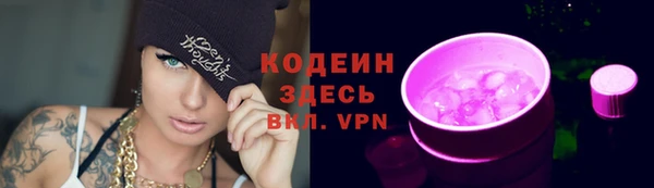 крисы Волоколамск