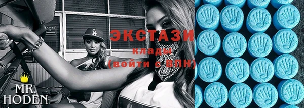 крисы Волоколамск