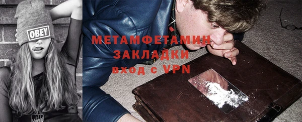 метадон Верея