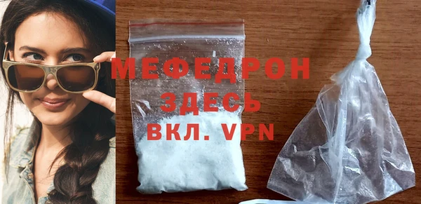 2c-b Володарск
