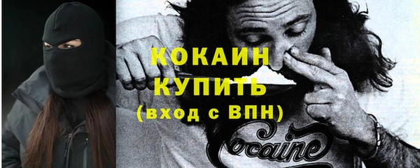 крисы Волоколамск