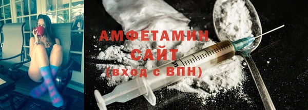 ГАЛЛЮЦИНОГЕННЫЕ ГРИБЫ Волосово