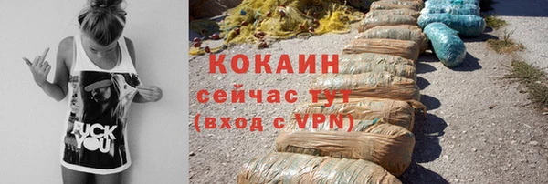 крисы Волоколамск