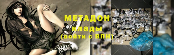 2c-b Володарск