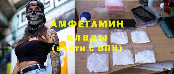 крисы Волоколамск