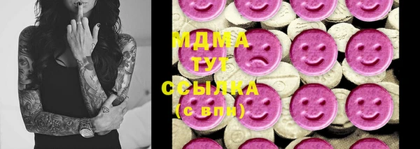 ГАЛЛЮЦИНОГЕННЫЕ ГРИБЫ Волосово