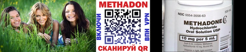 гидра ссылка  Калуга  МЕТАДОН белоснежный 