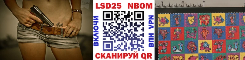 OMG вход  Калуга  Марки 25I-NBOMe 1500мкг  купить  цена 